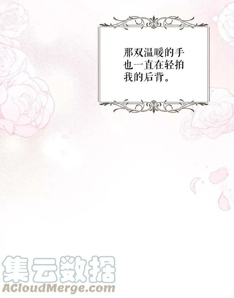 44.回家的途中116
