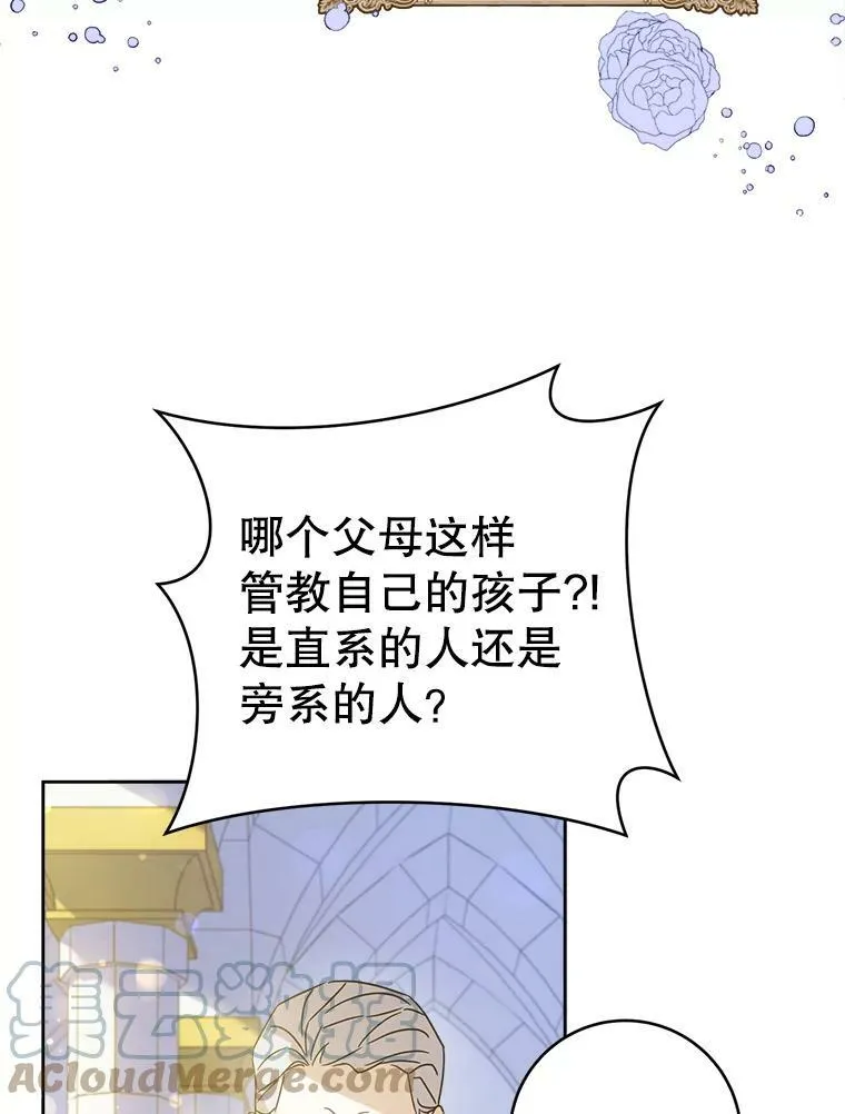 3.私生女32