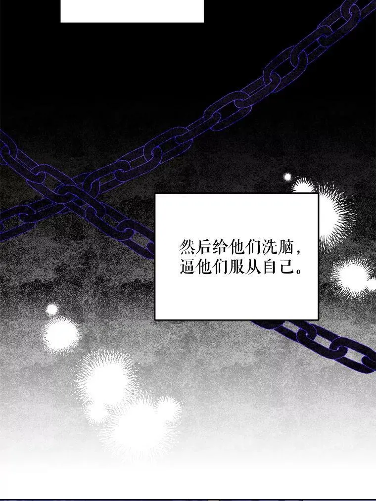 43.夏伦特的出现21