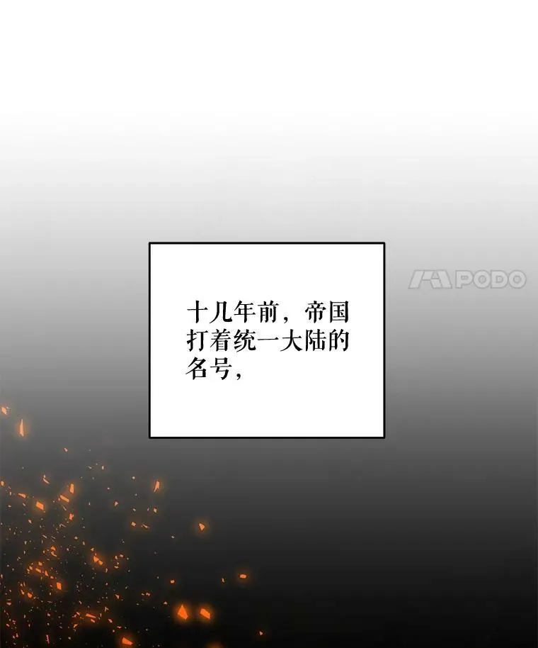 41.幸运孤儿院23