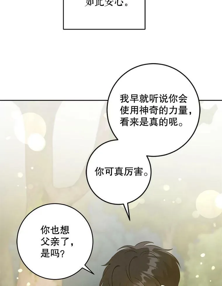 50.被发现5