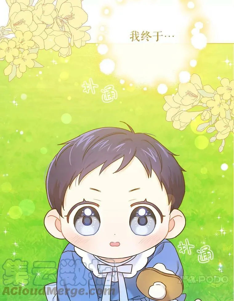 4.洗奶嘴60
