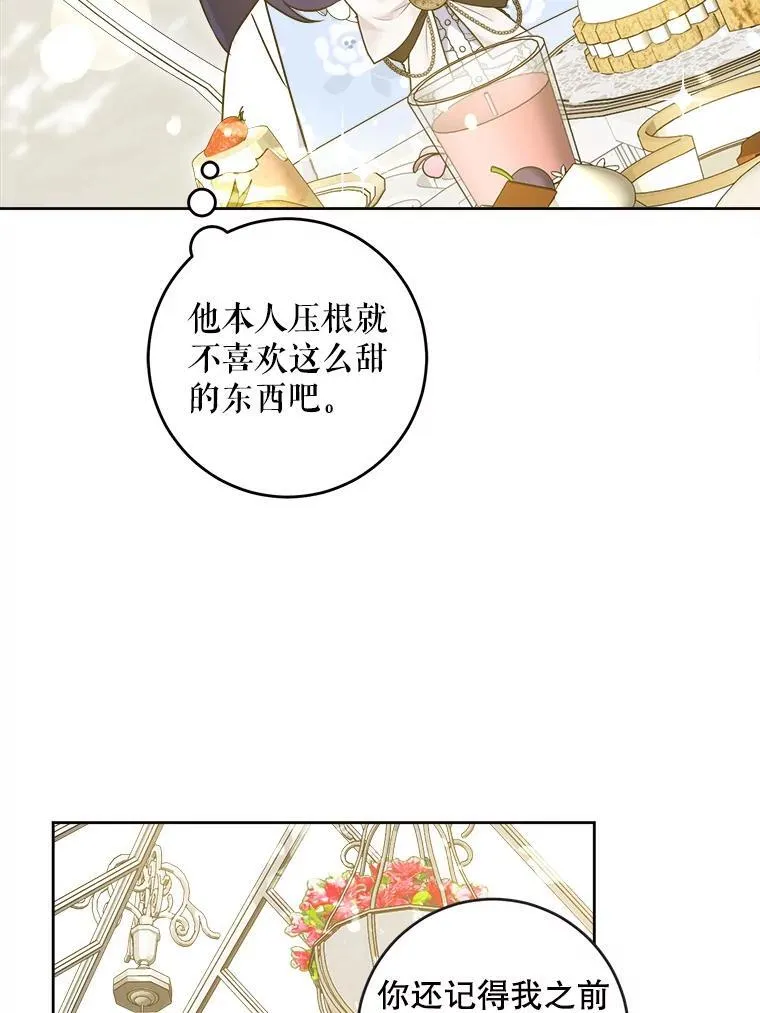 76.昔闻嘉名111