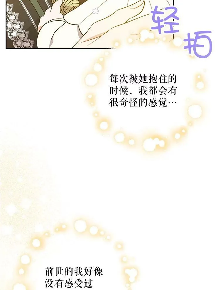 19.温暖20