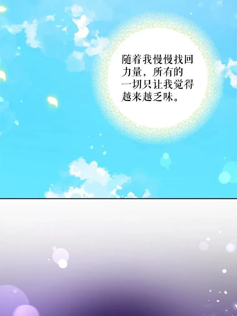 76.昔闻嘉名74