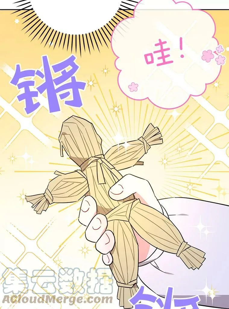 18.诅咒娃娃60