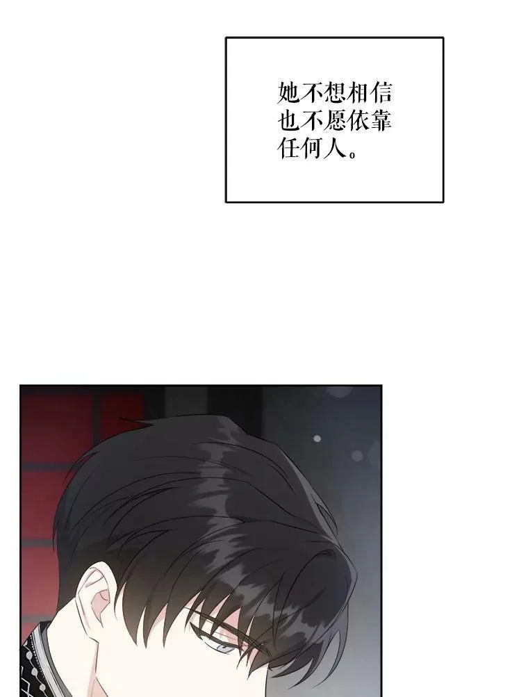 58.结束勘探56