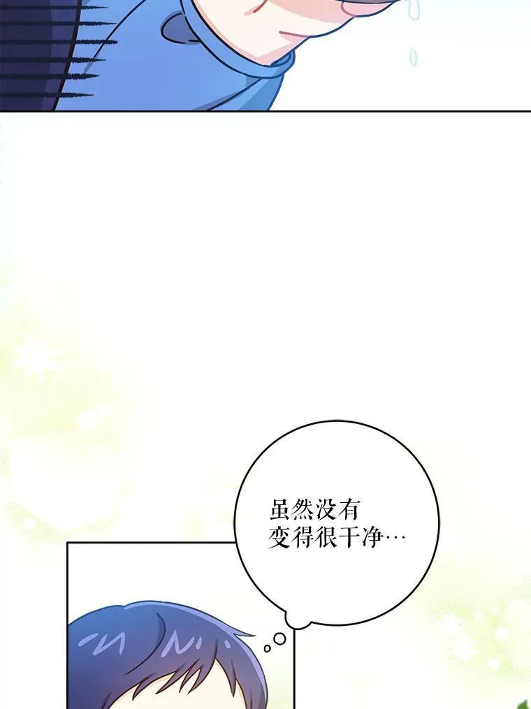 4.洗奶嘴79