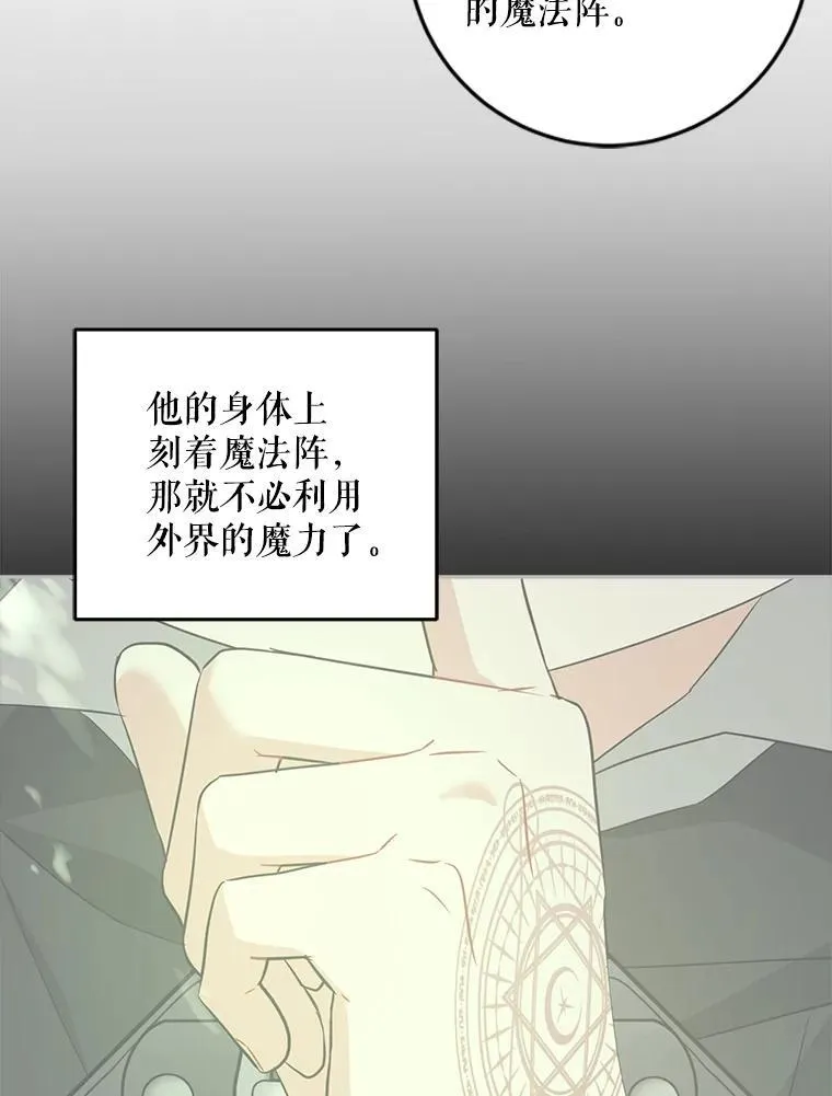 73.命运连结63