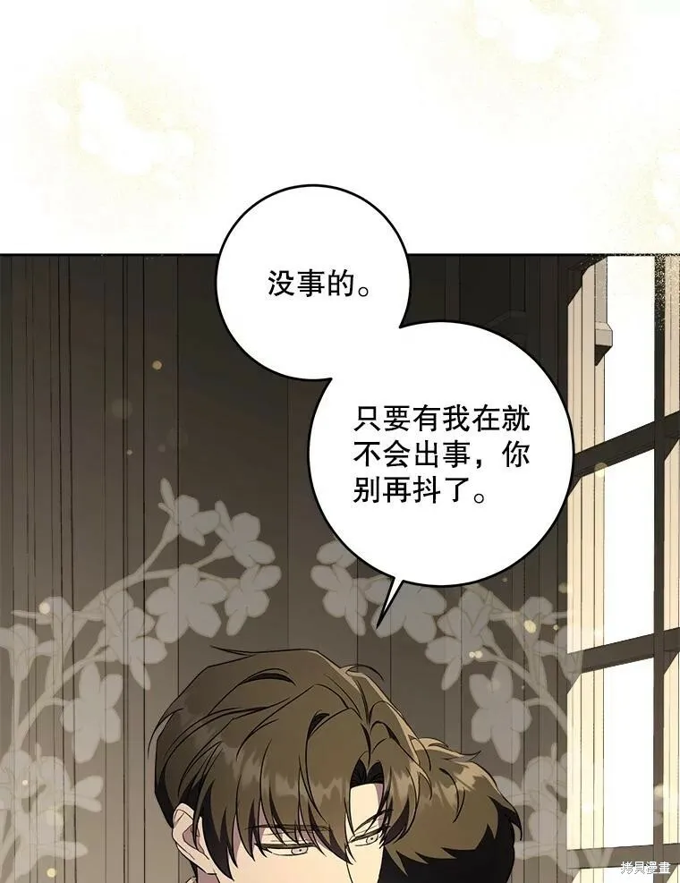 第46话53