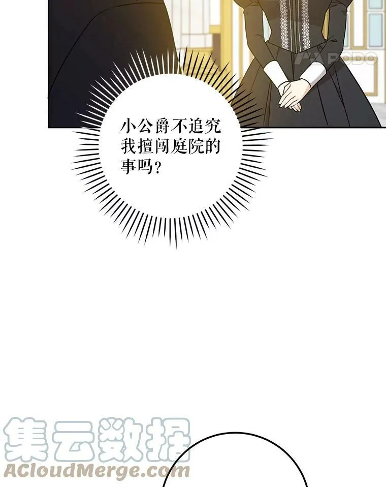 22.跟小鬼一起睡20