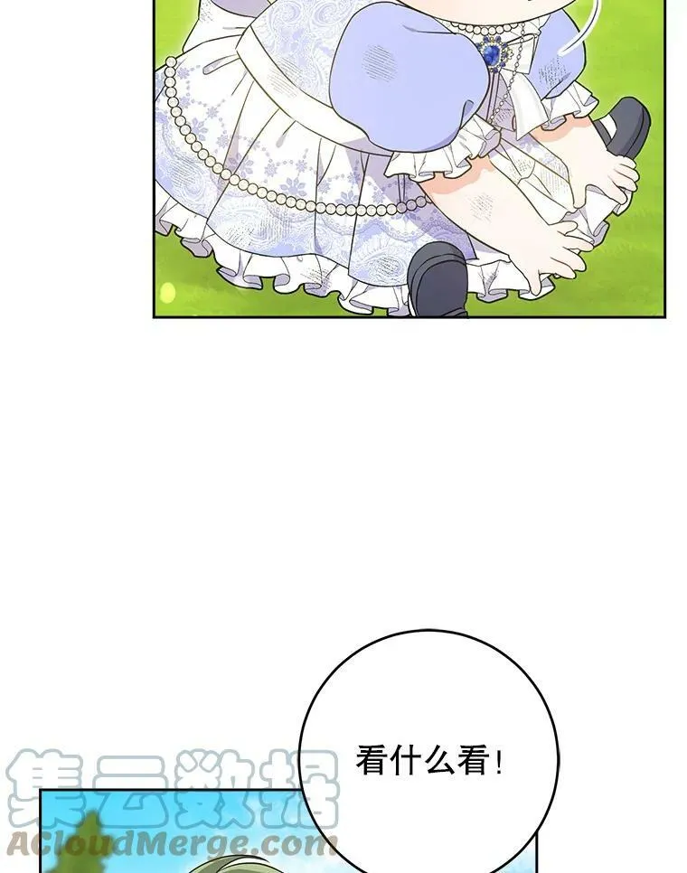 27.受欺负104