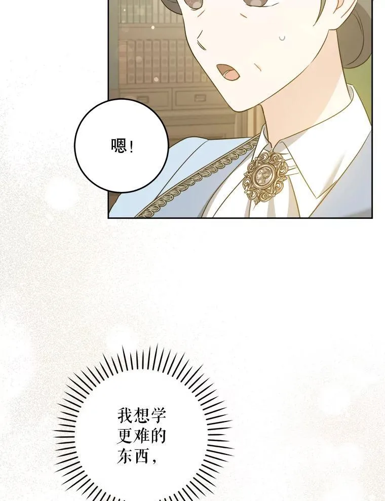 71.老师82