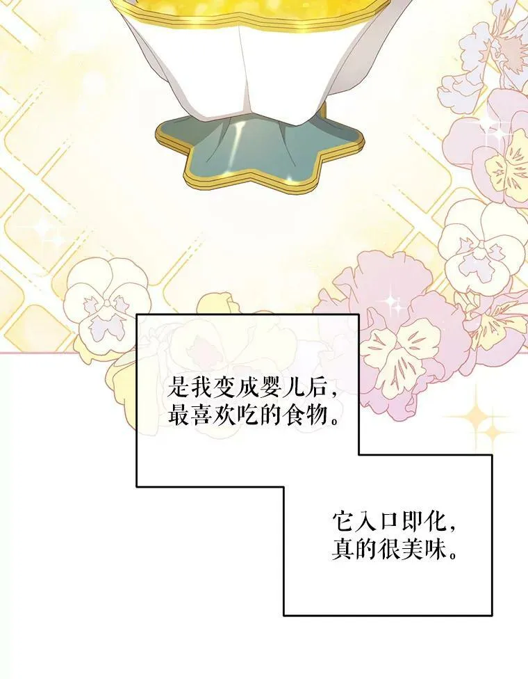 25.我的书61