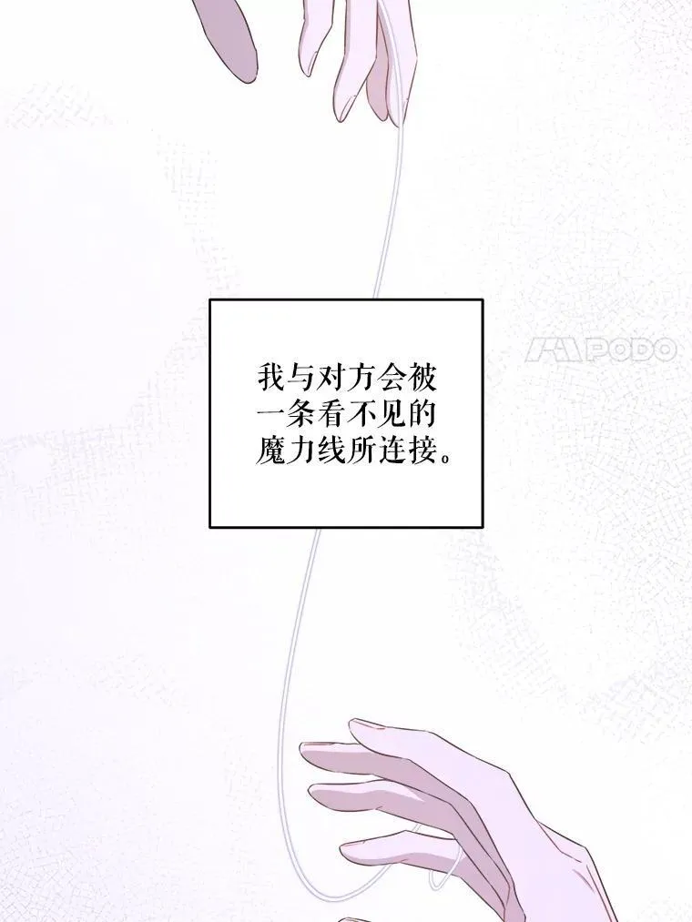 73.命运连结10