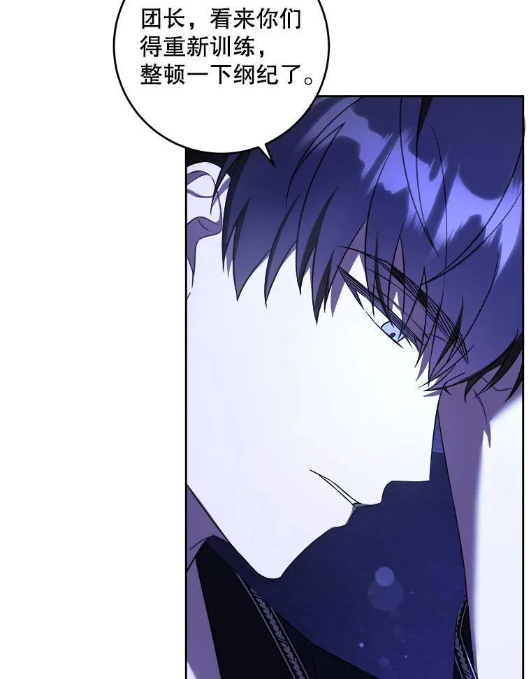 68.夏伦特的疑惑29