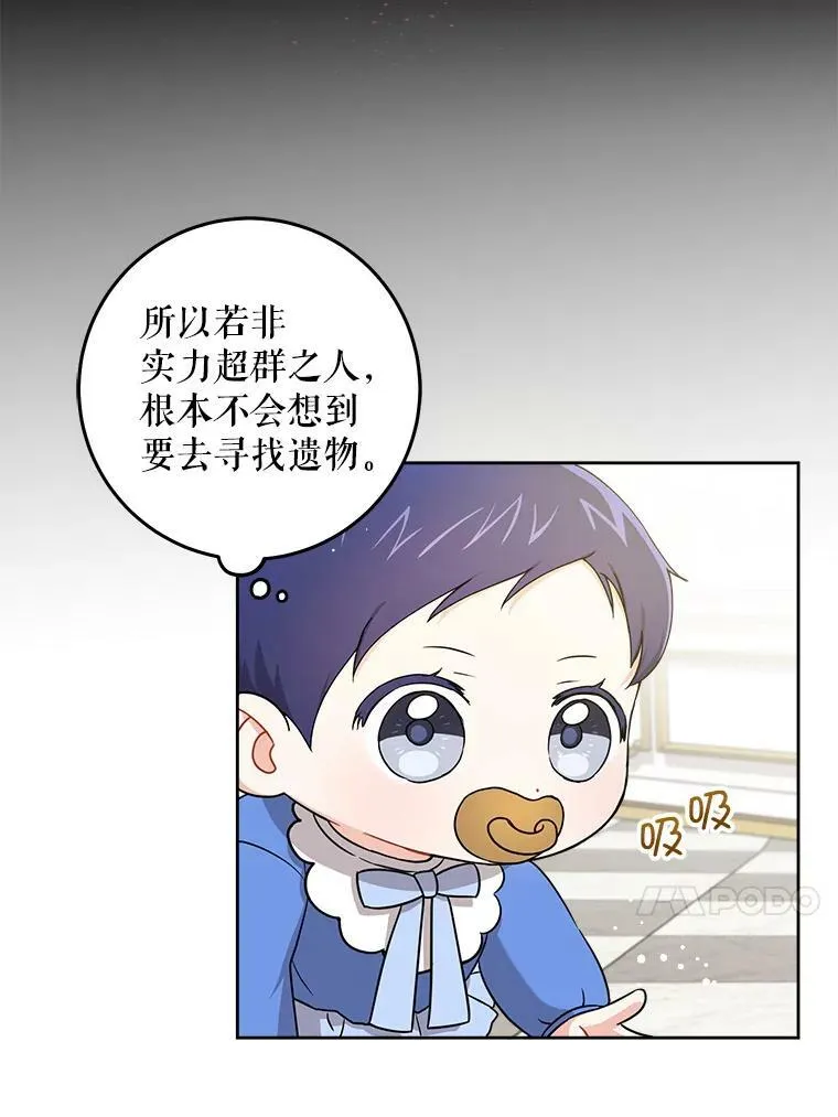 9.遗迹27