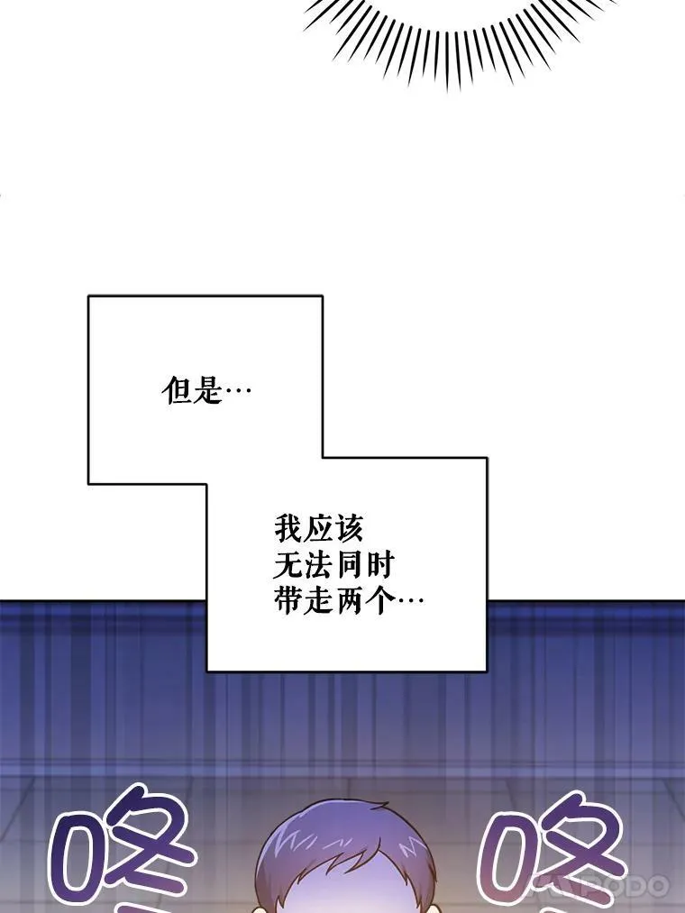 7.自食其力16