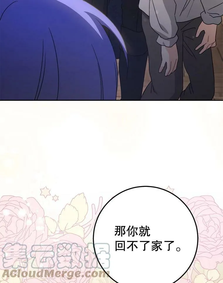 43.夏伦特的出现84