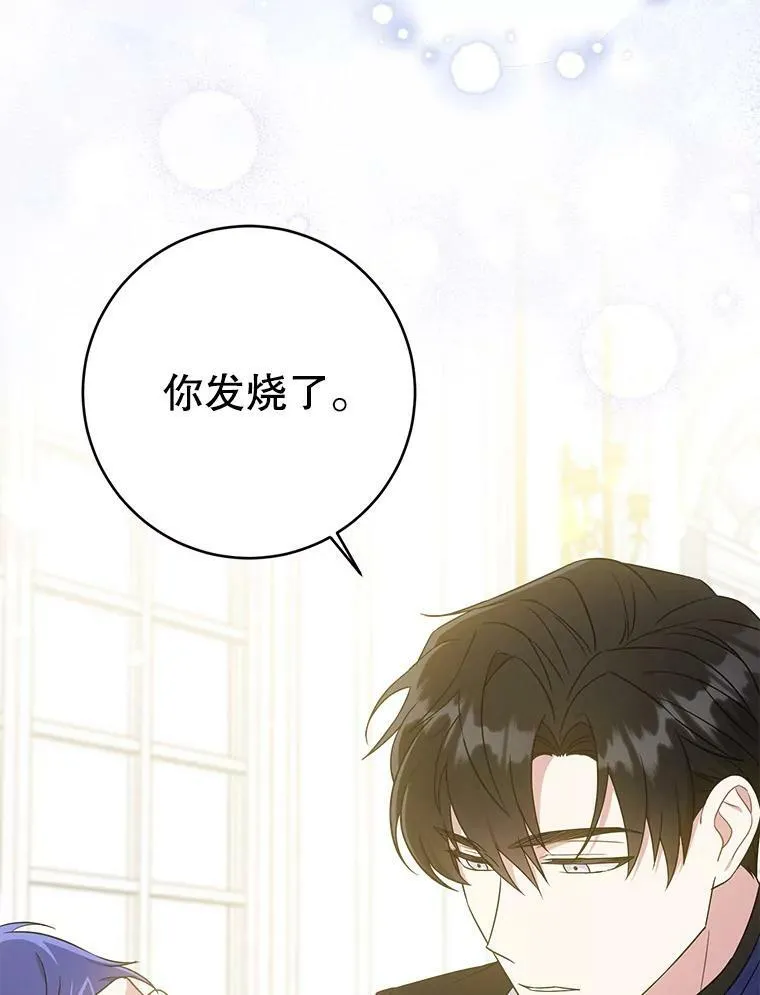 23.发烧68