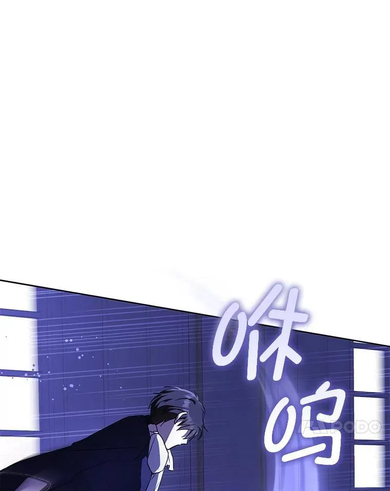 67.魔物男孩10
