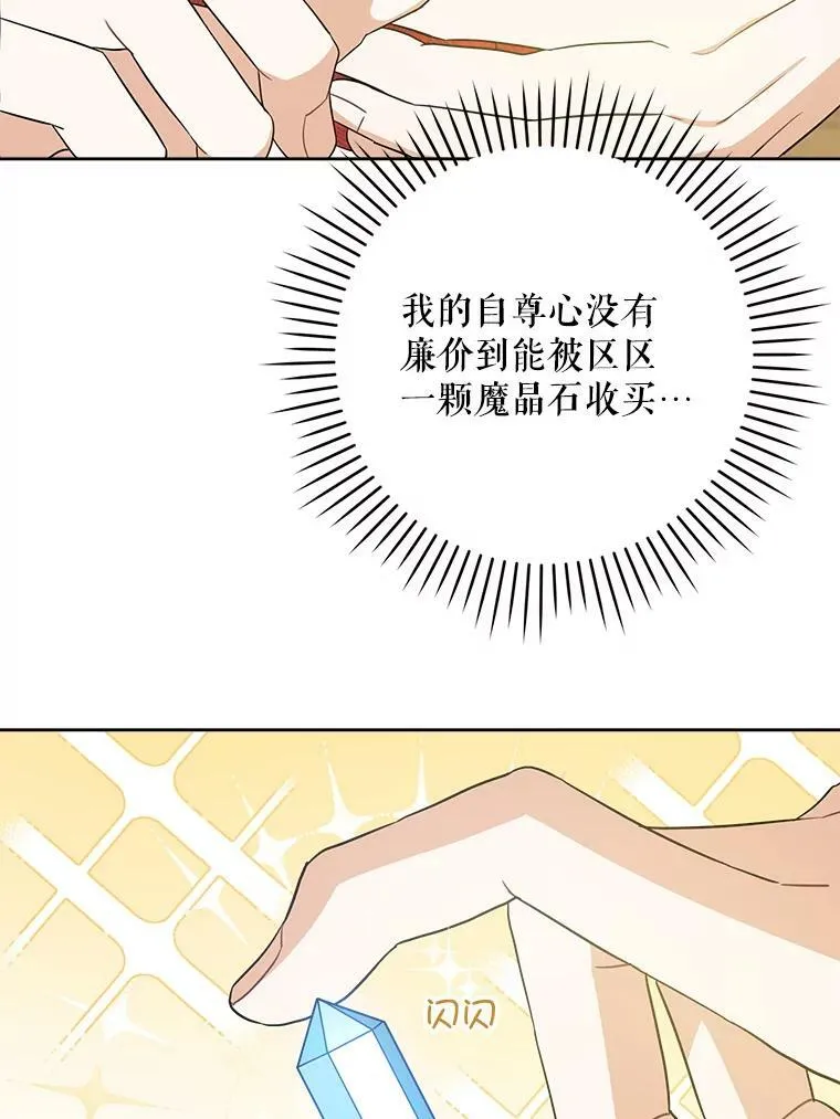 27.受欺负39