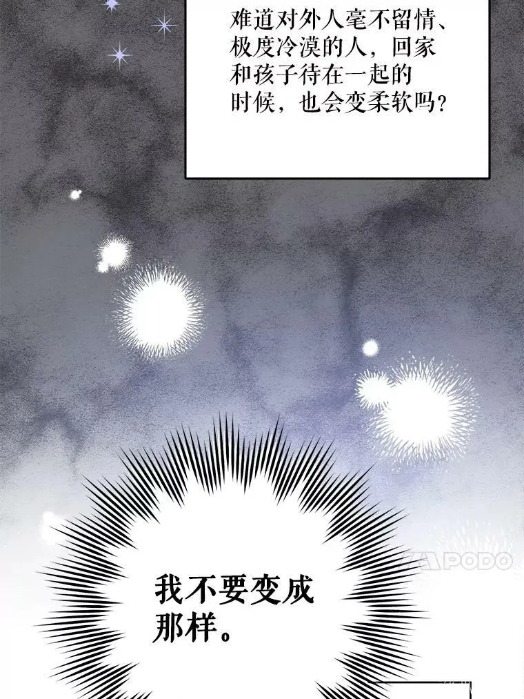 20.完成诅咒71