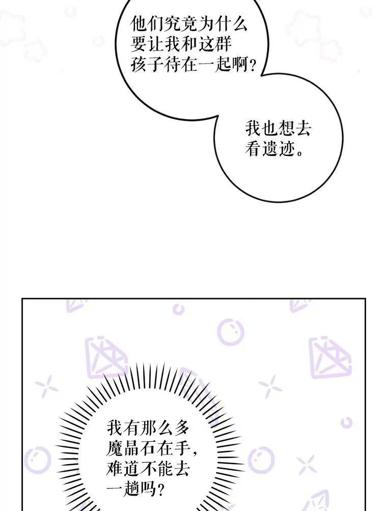 49.误入21