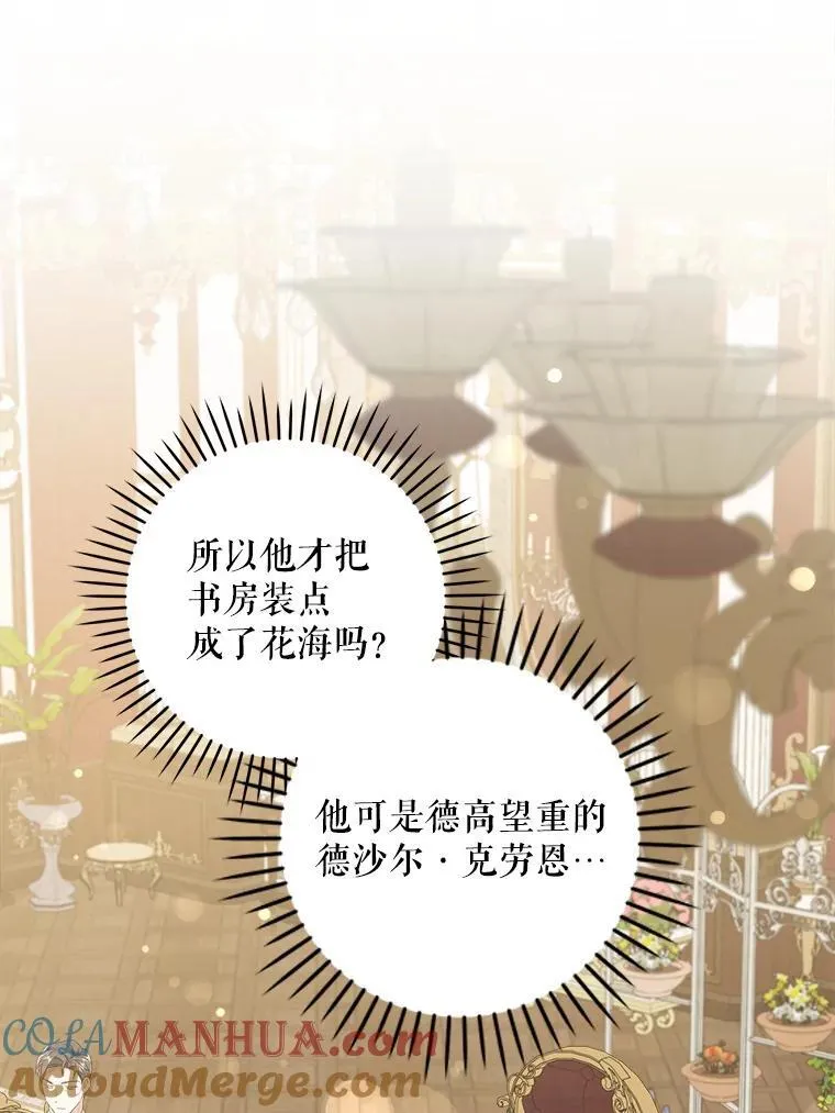 60.礼物52