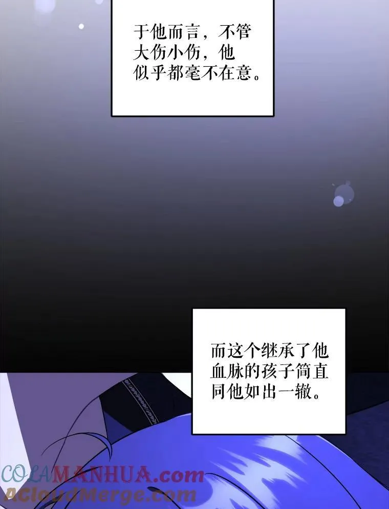 68.夏伦特的疑惑60