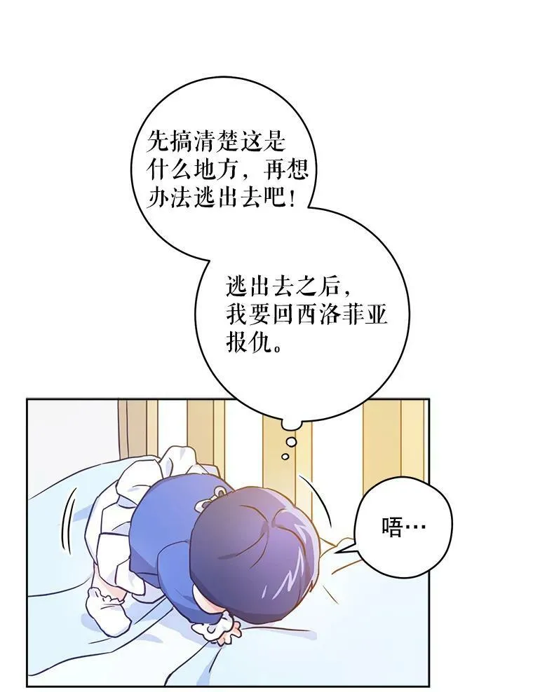 2.重生50