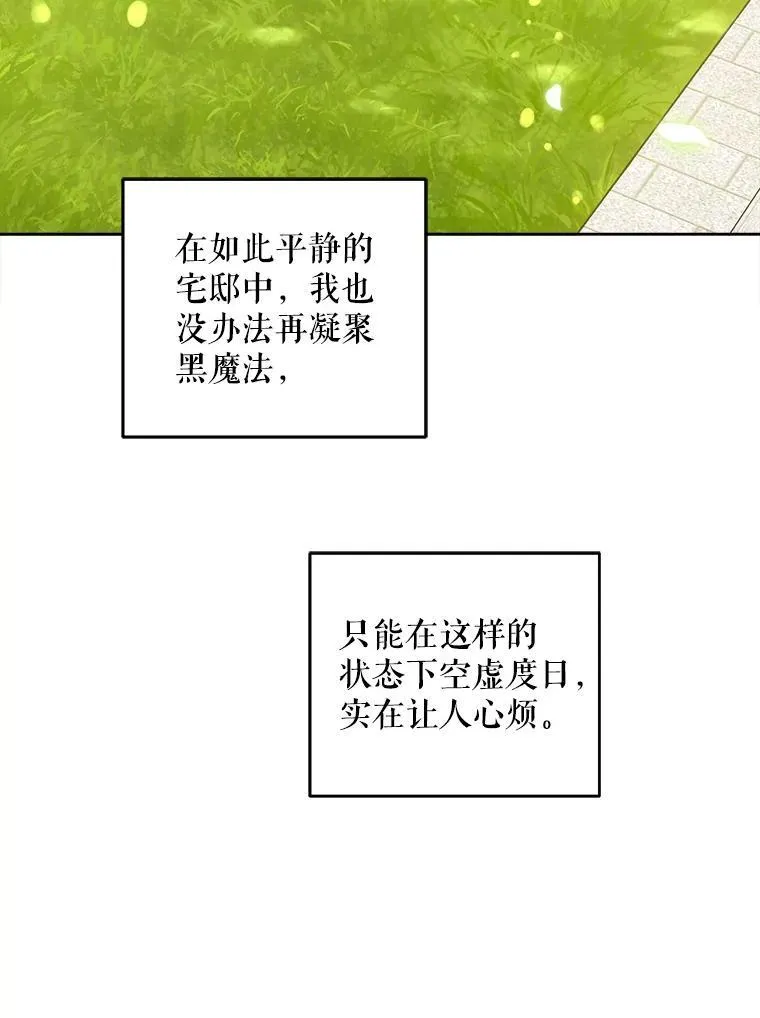 76.昔闻嘉名61