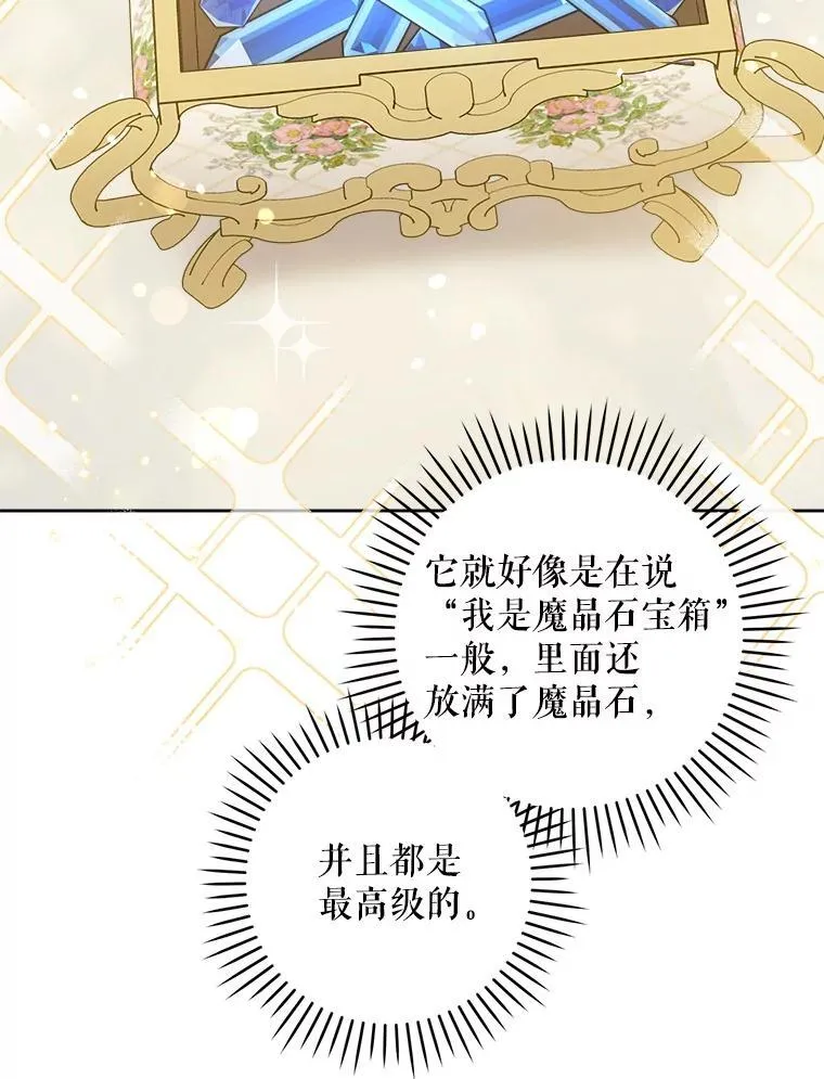 69.讨厌的蔬菜11