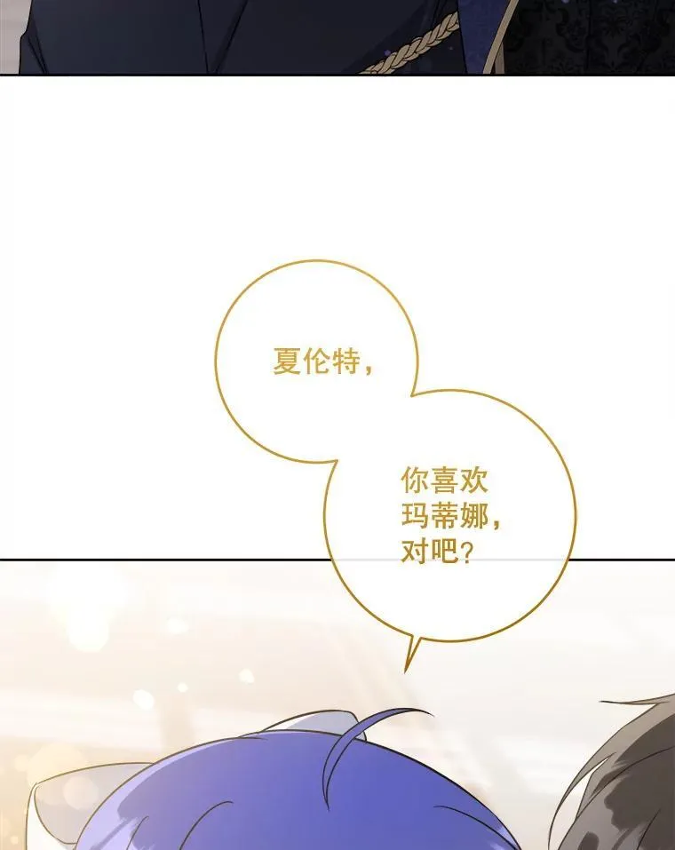 62.面见皇帝28