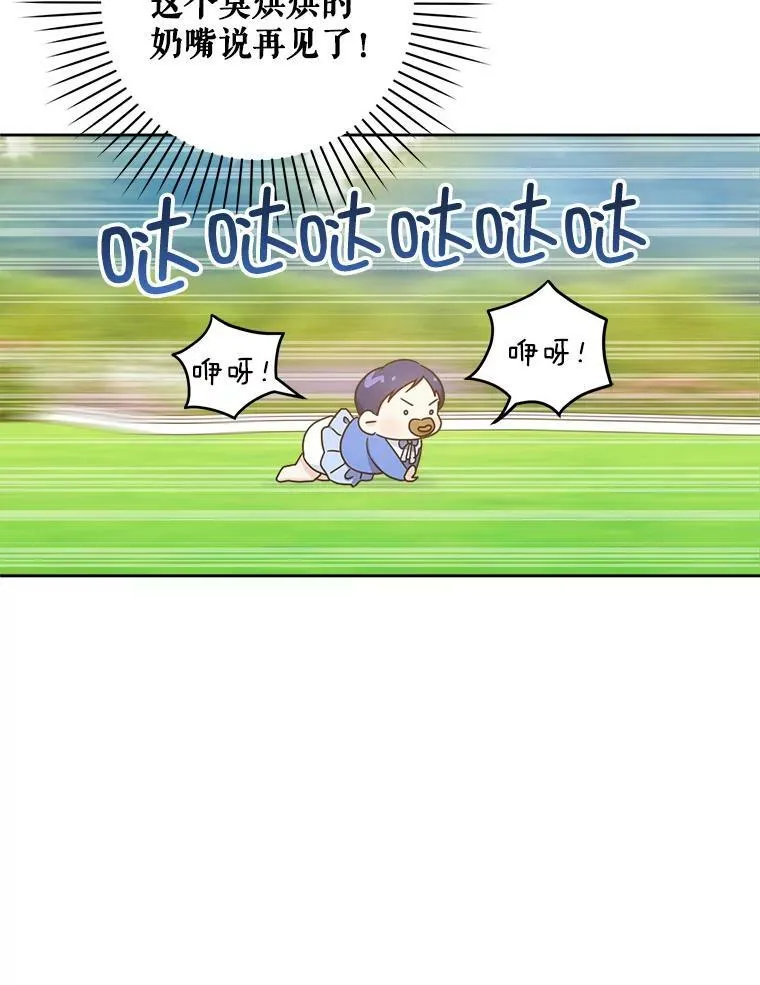 4.洗奶嘴58