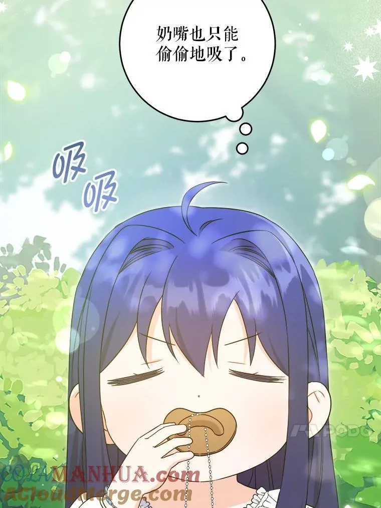 76.昔闻嘉名52