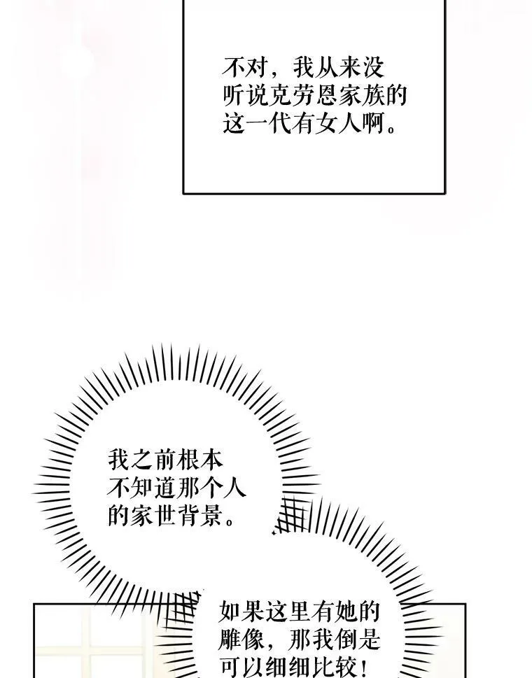 37.突然造访83