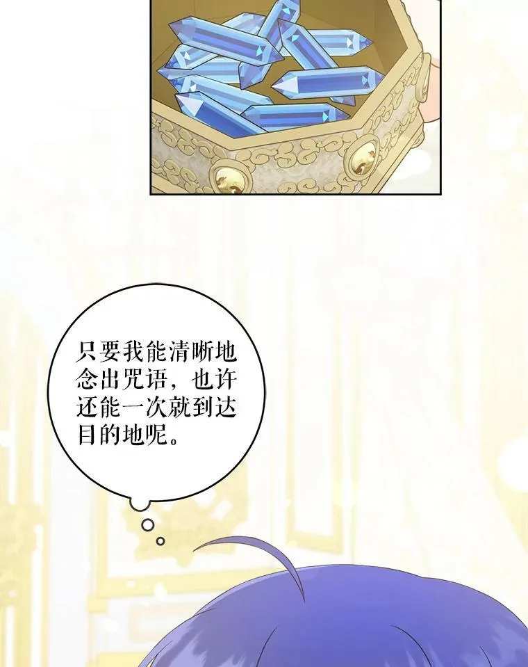 49.误入53