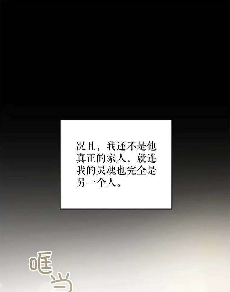44.回家的途中74