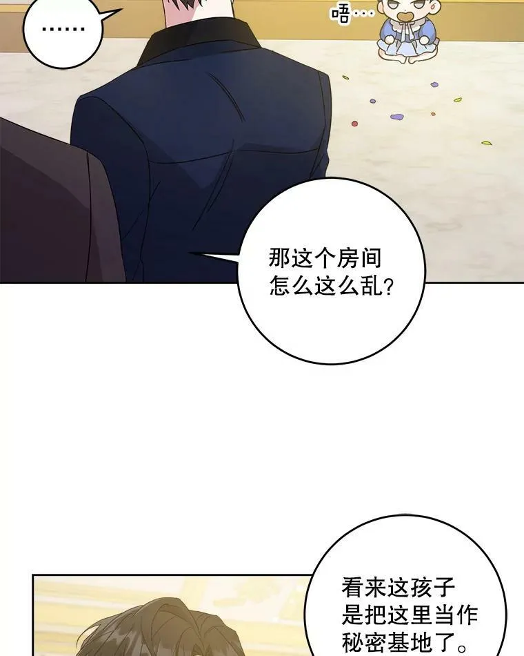 11.偷吃暴露16