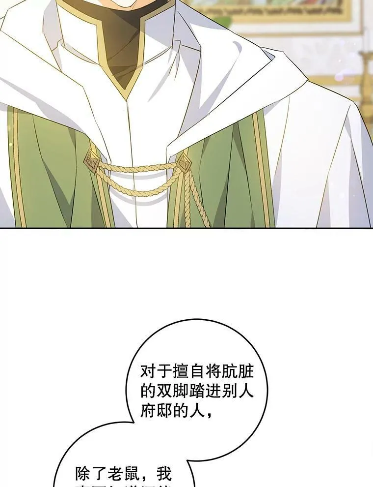 32.逃跑失败27