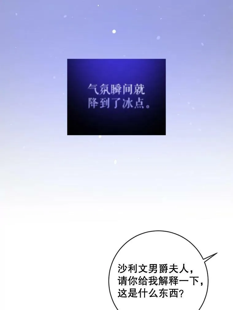 16.委屈52
