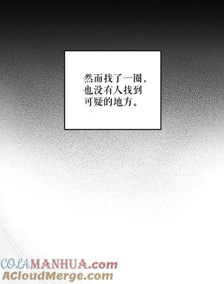 52.寻找入口52