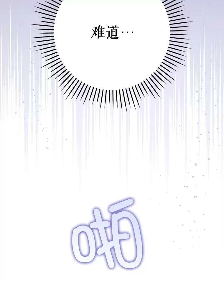 28.派对79