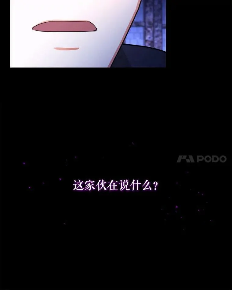 1.背叛7