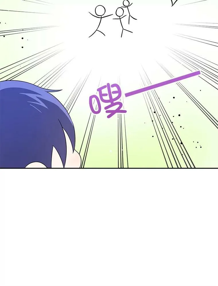 29.暴露魔法59