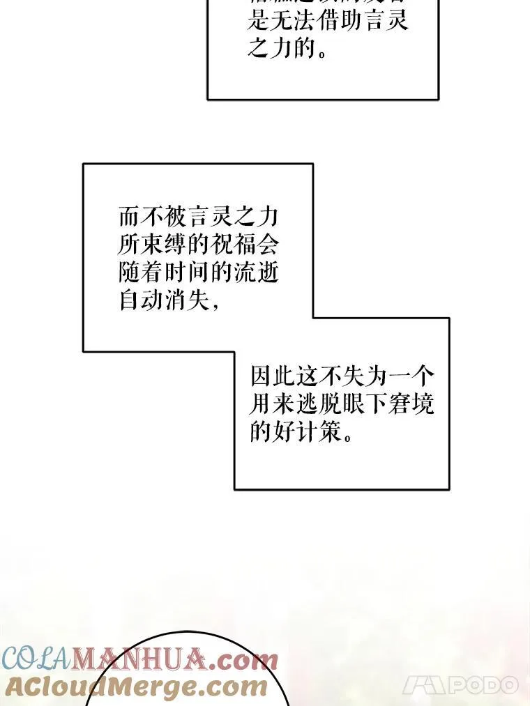 73.命运连结20