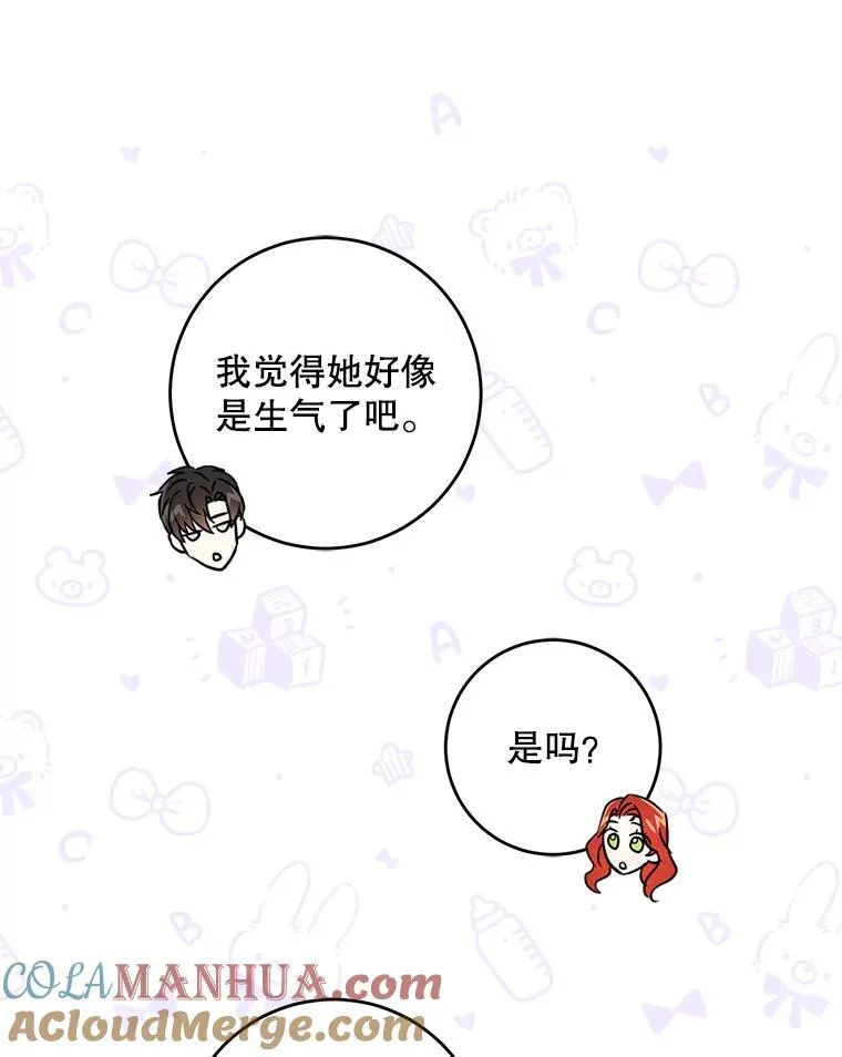 70.羡慕？60