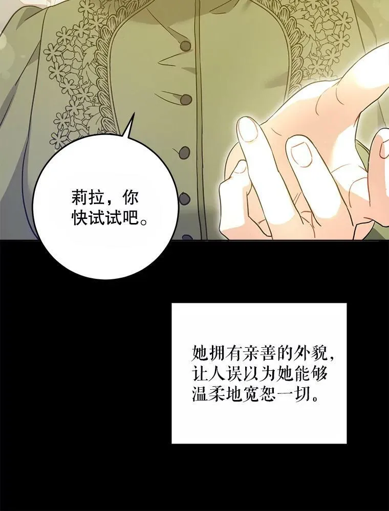 43.夏伦特的出现65