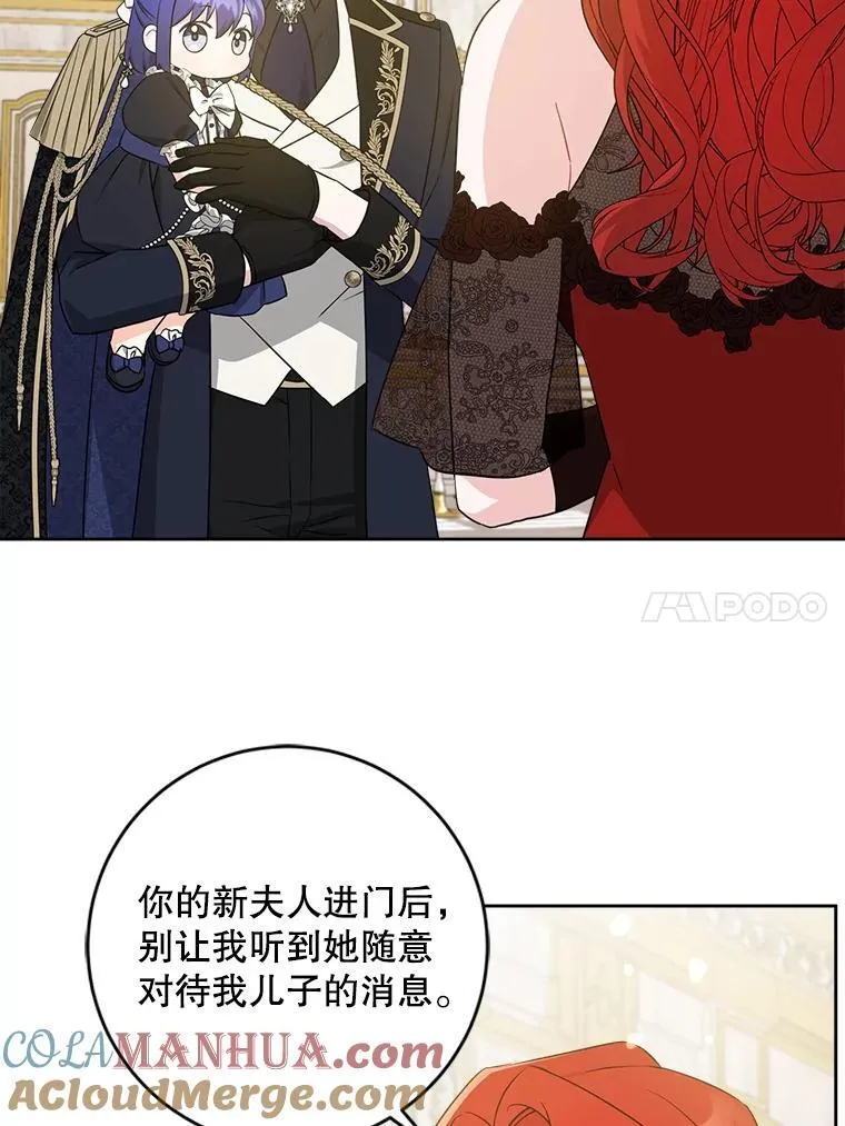 61.被召见78